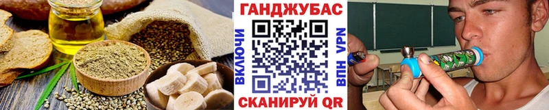 Еда ТГК конопля  Купить  Болотное 
