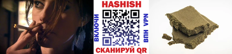 ГАШ Cannabis  Купить  Болотное 