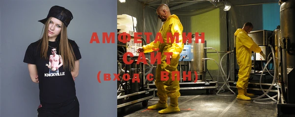 ALPHA PVP Зеленодольск