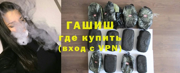 ALPHA PVP Зеленодольск