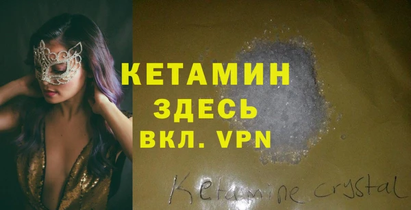 ALPHA PVP Зеленодольск