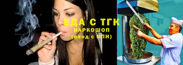дживик Зеленокумск