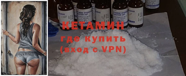 дживик Зеленокумск