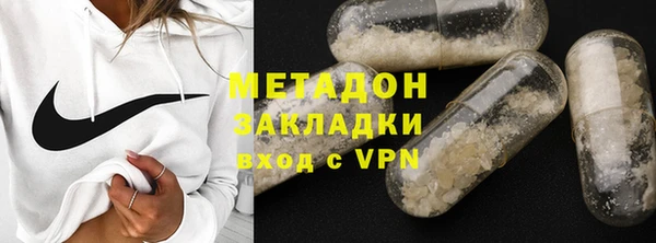 дживик Зеленокумск
