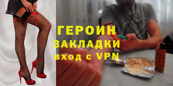 дживик Зеленокумск