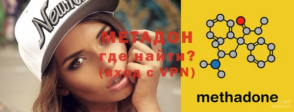 кокаин Зерноград