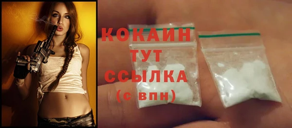 ALPHA PVP Зеленодольск