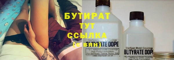 дживик Зеленокумск