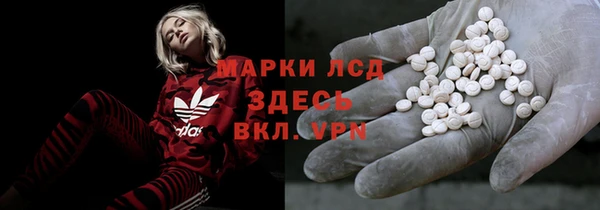 ALPHA PVP Зеленодольск