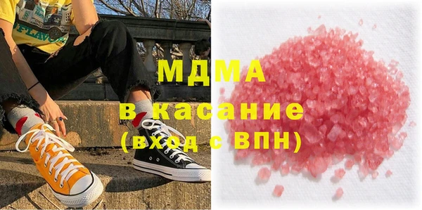 кокаин Зерноград