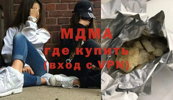 кокаин Зерноград