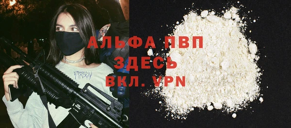 кокаин Зерноград