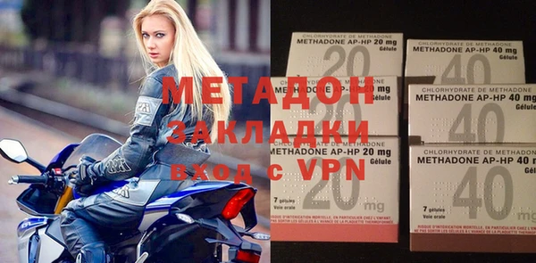 дживик Зеленокумск