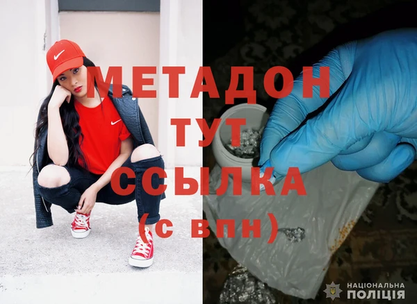 кокаин Зерноград