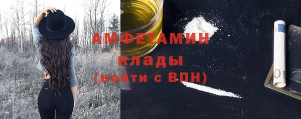 кокаин Зерноград