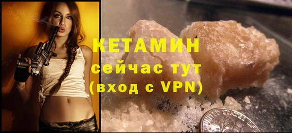 кокаин Зерноград