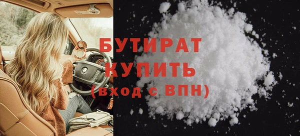 ALPHA PVP Зеленодольск