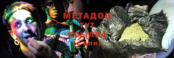 ALPHA PVP Зеленодольск