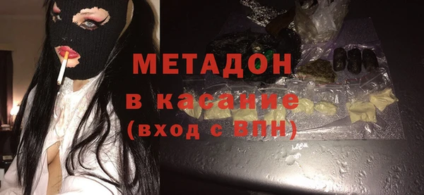 дживик Зеленокумск