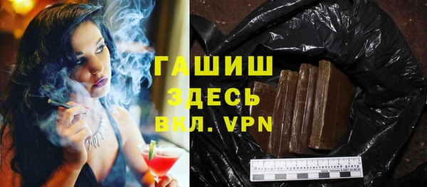 дживик Зеленокумск