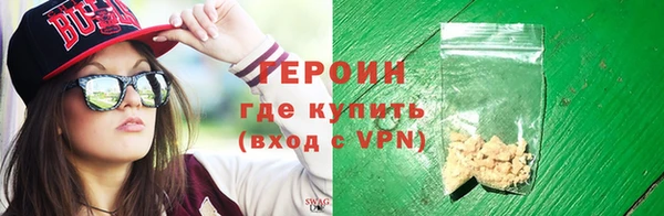 дживик Зеленокумск