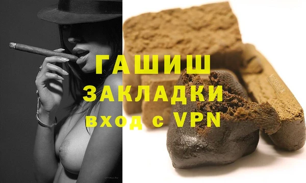 ALPHA PVP Зеленодольск
