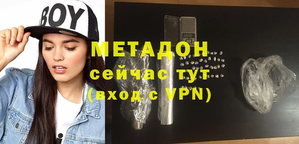 дживик Зеленокумск