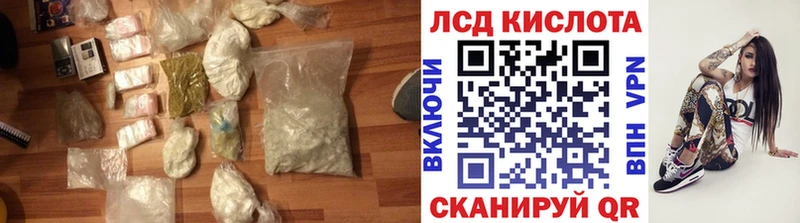ЛСД экстази кислота  Купить где  Болотное 