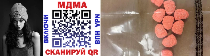 МДМА молли  Купить где  Болотное 
