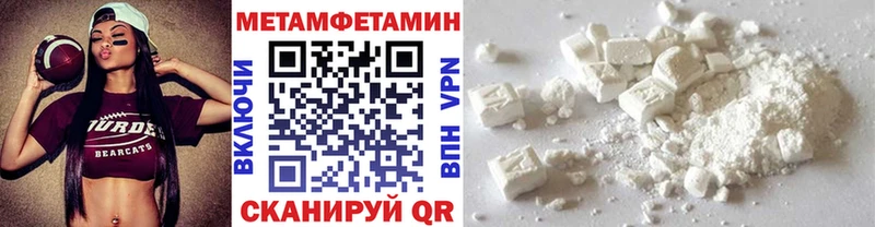 Метамфетамин мет  Купить  Болотное 