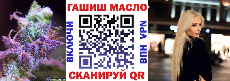 Купить где  Болотное  Дистиллят ТГК THC oil 
