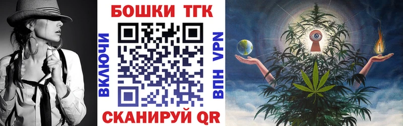 Купить где  Болотное  Канабис тримм 
